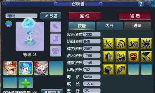 梦幻西游今日爆料最新消息,神秘新副本即将上线，全新玩法等你探索！  第1张