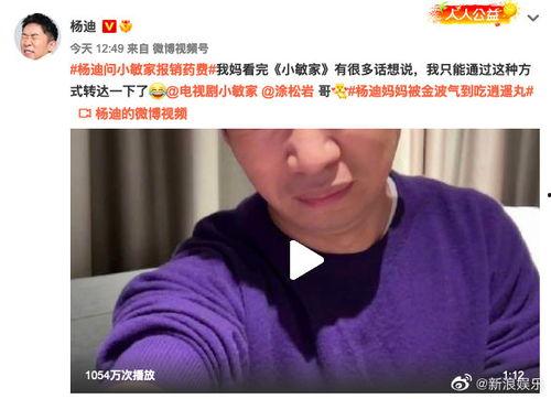 杨迪爆料海边露营视频,星空下的欢乐时光  第1张