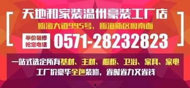 广东tv爆料今日关注,今日关注热点事件深度解析  第1张
