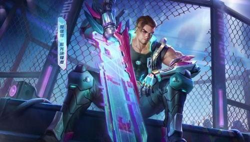 哈沃克皮肤最新爆料视频,神秘特效与独特设计大揭秘  第3张